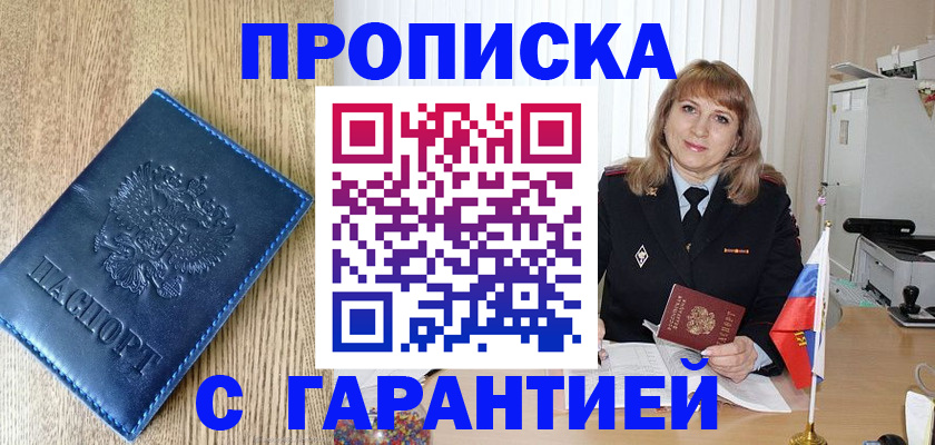 миграционный учет в Венёве