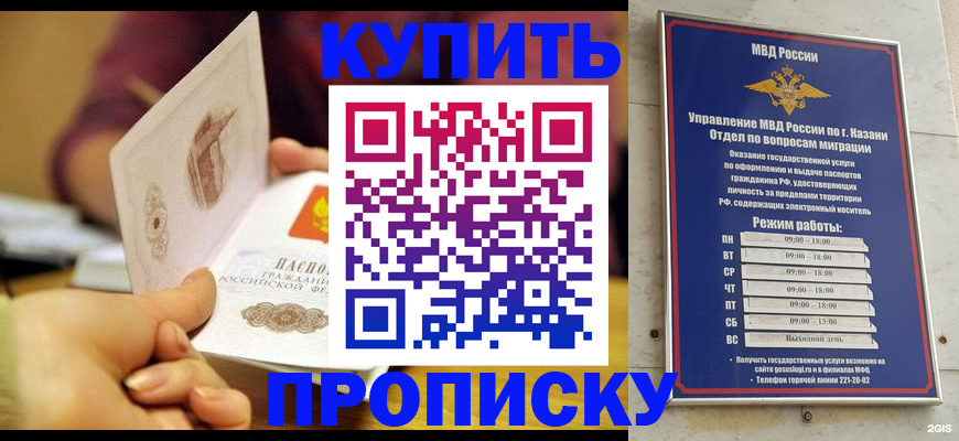 временная регистрация госуслуги в Венёве